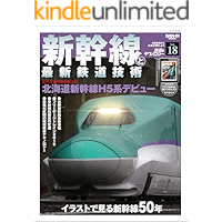 Amazon Co Jp 売れ筋ランキング 鉄道 の中で最も人気のある商品です Amazon Co Jp 売れ筋ランキング 鉄道 の中で最も人気のある商品です