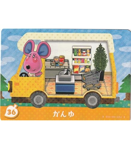Amazon.co.jp: とびだせどうぶつの森 amiibo+ カード ベーグル 31 : ホビー