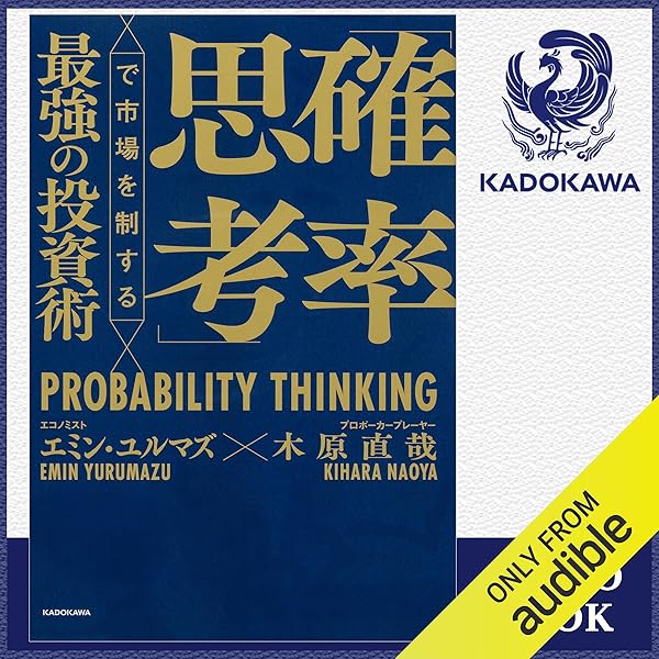 実戦のための経営戦略論 実戦のための経営戦略論 | 三品 和広 |本 | 通販 | Amazon