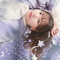 キミトノミライ／Invisible stars〔通常盤〕