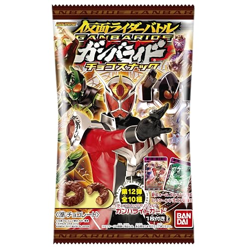 バンダイ 仮面ライダーバトルガンバライドチョコスナック 第12弾