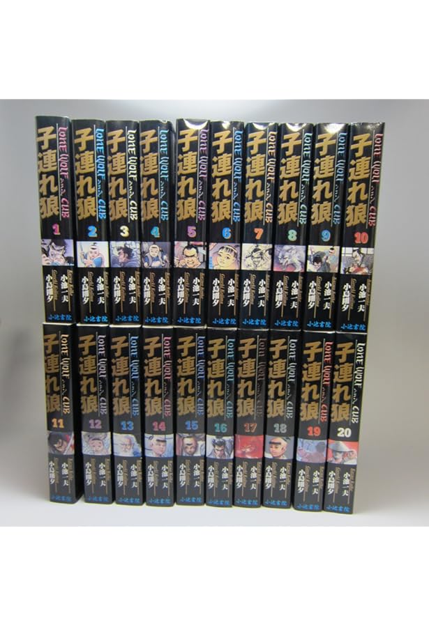 Amazon.co.jp: 新・子連れ狼 コミック 全11巻完結セット (ビッグ