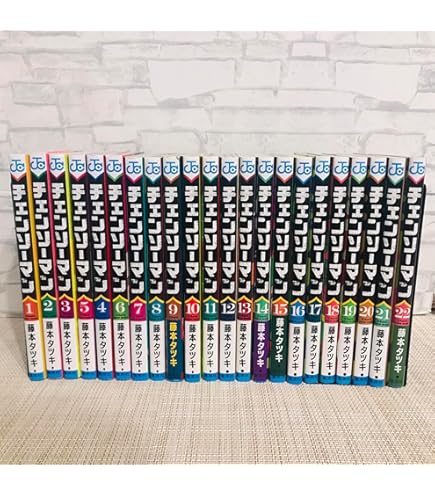 Amazon.co.jp: ダンダダン 全巻 1-21巻 + ダイズカン セット [最新刊