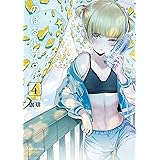のぼる小寺さん（４） (アフタヌーンコミックス)