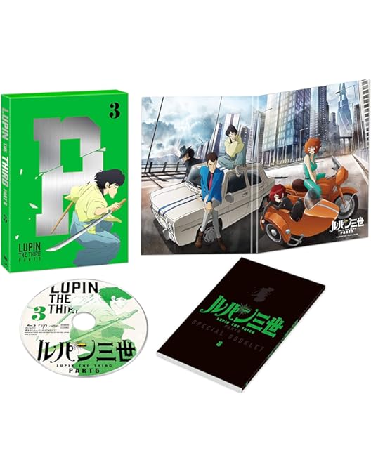 ルパン三世 PART5 Vol.1〜5 DVDセット ルパン三世PART5 VOL.1 DVD | 日テレポシュレ本店 日本テレビの