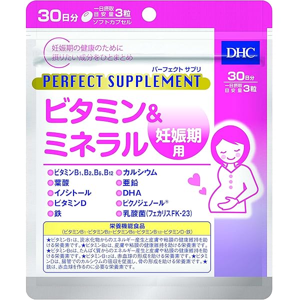 DHC パーフェクトサプリ マルチビタミン&amp;ミネラル x5 DHC パーフェクトサプリ マルチビタミン＆ミネラル 20日分
