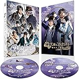 舞台「文豪とアルケミスト 嘆キ人ノ廻旋」 [Blu-ray]
