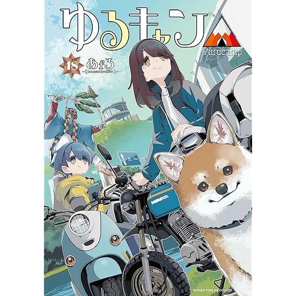 Amazon.co.jp: 薬屋のひとりごと 16巻 (デジタル版ビッグガンガン