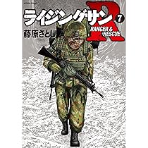 ライジングサンR 1-17 藤原さとし　セット　まとめ 71d-LW1rYAL._AC_UL210_SR210,