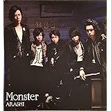 Monster 【初回限定盤】 (CD+DVD)