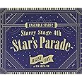 あんさんぶるスターズ! ! Starry Stage 4th -Star's Parade- August BOX盤 [Blu-ray]