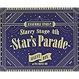 あんさんぶるスターズ! ! Starry Stage 4th -Star's Parade- August BOX盤 [Blu-ray]