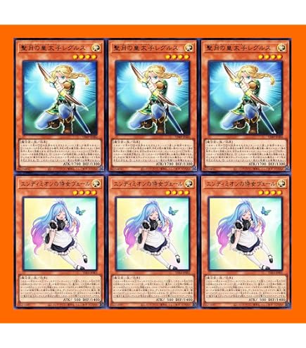 Amazon.co.jp: 遊戯王 カード ウィッチクラフトデッキ