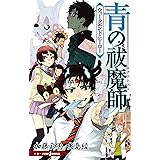 加藤和恵画集 イロイロ 愛蔵版コミックス 加藤 和恵 本 通販 Amazon