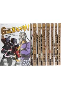 Amazon.co.jp: 超級! 機動武闘伝Gガンダム 最終決戦編 4 (角川