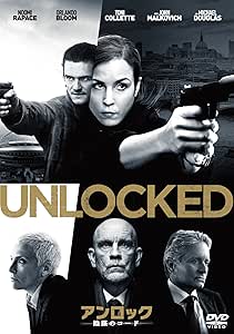 アンロック 陰謀のコード [DVD]