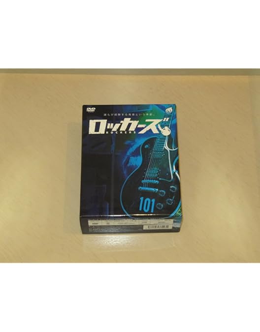 Amazon.co.jp: ロッカーズ ROCKERS [DVD] : 中村俊介, 玉木宏