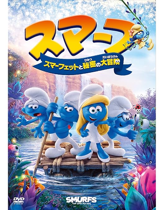 スマーフまとめ売り スマーフ フィギュア 6体まとめ売りセット - メルカリ