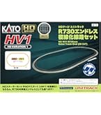 KATO HV4 HOゲージ 電動ポイント6番 片渡りセット Amazon | カトー(KATO) HOゲージ HV-4 電動ポイント6 番片渡り