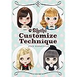 Blythe カスタムテクニック