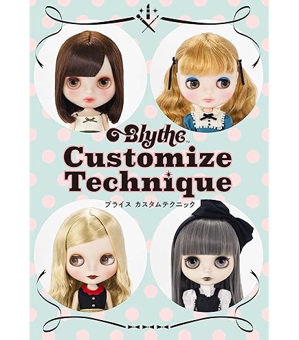 Amazon.co.jp: Blythe ブライス フロートアウェイドリーム