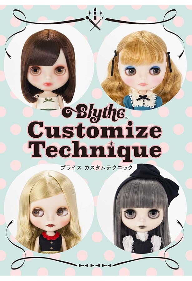 Blythe Collection Guide Book (ブライス