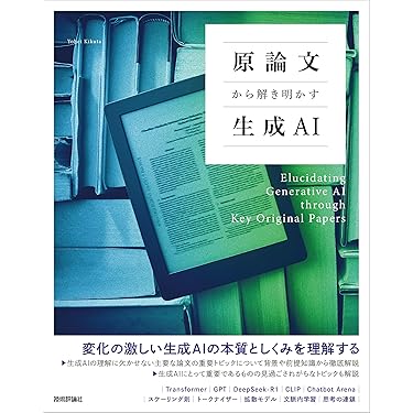 Amazon.co.jp 売れ筋ランキング: コンピュータ・IT の中で最も