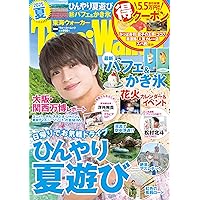 FINEBOYS+plus FACE vol.3 [夏、キラキラしよう！/浮所飛貴
