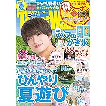アート/エンタメ/ホビー ACTOR'S FACE vol.3 中古】ムックその他 ≪芸術・アート≫ ACTOR'S FACE vol.3