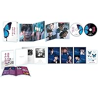 去年の冬、きみと別れ ブルーレイ プレミアム・エディション(初回仕様/2枚組) [Blu-ray]