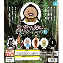 Amazon.co.jp: JRこびとづかん ソフビフィギュア2 全6種セット : おもちゃ