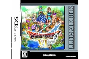 アルティメットヒッツ ドラゴンクエストVI 幻の大地