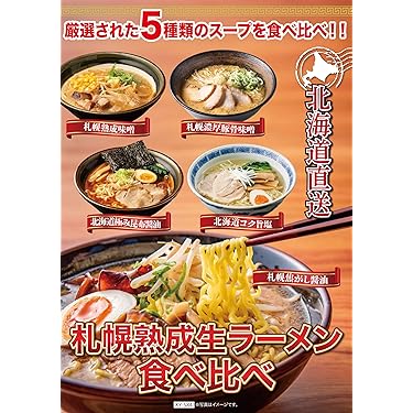 アミューズメント景品　16点セット Amazon｜景品 セット 当選者が4品から選べる (音波振動歯ブラシ