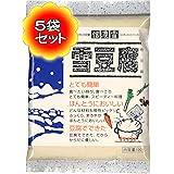 [まとめ買い]信濃雪 雪豆腐(100g×5袋セット)/粉豆腐 凍み豆腐 高野豆腐の粉末/メディアで話題/