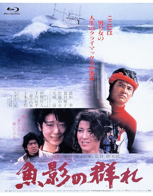 Amazon.co.jp: あの頃映画 the BEST 松竹ブルーレイ