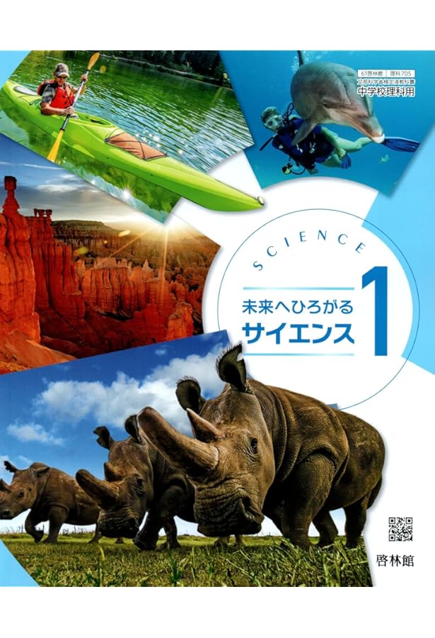 美品！浜学園4年マスターコース3教科フル＆6年理科サイエンス全冊 美品！浜学園4年マスターコース3教科フル＆6年理科サイエンス全