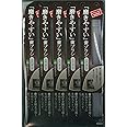 ライフレンジ 磨きやすい歯ブラシ(先細) 単品 12個 (x 1)