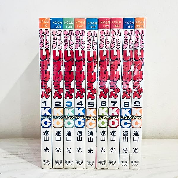 ハートキャッチいずみちゃん 全巻セット 遠山光 516PKyTzk-L._AC_UF350,