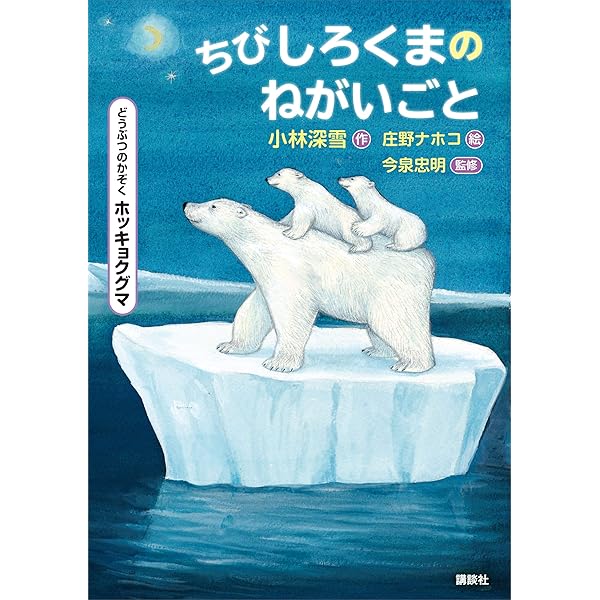 丘の上のらいおん ページ Lippy the Lion（リッピー ザ ライオン） - ピクシー絵本と