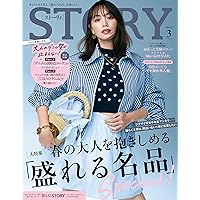 婦人画報2026年3月号 | ハースト婦人画報社 |本 | 通販 | Amazon