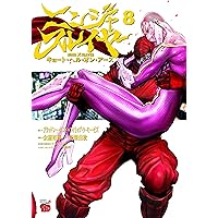 ニンジャスレイヤー 14 冊＋関連本6冊の20冊セット Amazon.co.jp: ニンジャスレイヤー コミック 1-14巻セット