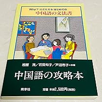 国文法テキスト 91vSg1J-OyL._AC_UL210_SR210,