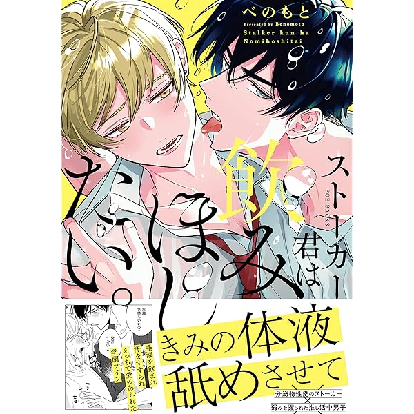 ホストさまは言いなりおもちゃ サイン本 累@プロフ必読 ホストさまは言いなりおもちゃ サイン本 累@プロフ必読 ホスト
