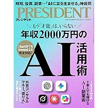 【未記入/2025最新版/裁断済】５年上予習シリーズ<18冊セット> THE21（ザニジュウイチ） 8月号 (発売日2025年07月04日) | 雑誌