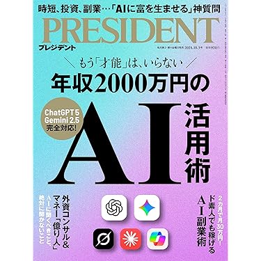 Amazon.co.jp 売れ筋ランキング: undefined の中で最も人気の