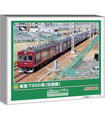 Amazon | グリーンマックス (Greenmax) Nゲージ 阪急5300系 (表示幕
