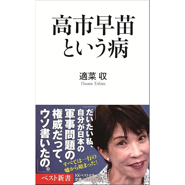 アズ・ア・タックスペイヤー: 政治家よ、こちらに顔を向けなさい (ノン