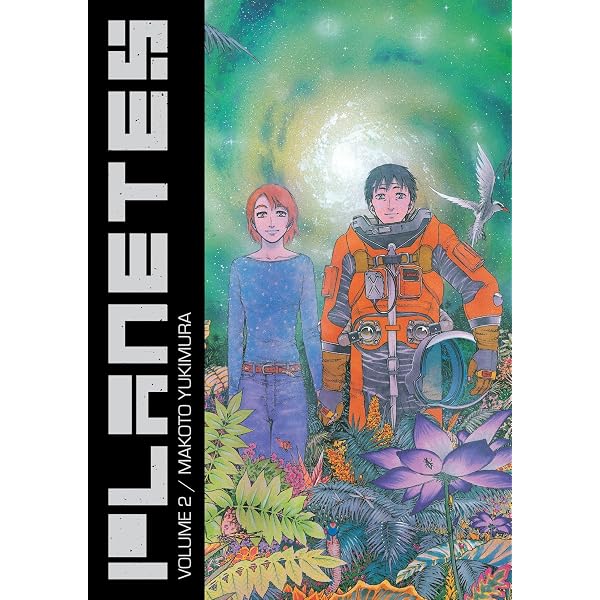 Amazon | Planetes Omnibus Volume 1 | Yukimura, Makoto, Yukimura