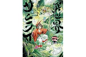 異世界サムライ　７ (MFC)