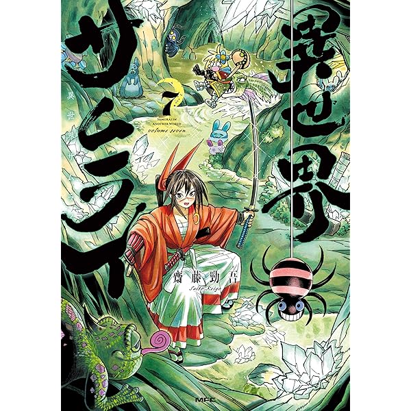 Niθ ART WORKS 艶姿戯画 直筆サイン入り メガホビEXPO2013 Amazon.co.jp: Niθ ART WORKS 艶姿戯画 完全版 (ホビージャパン書籍